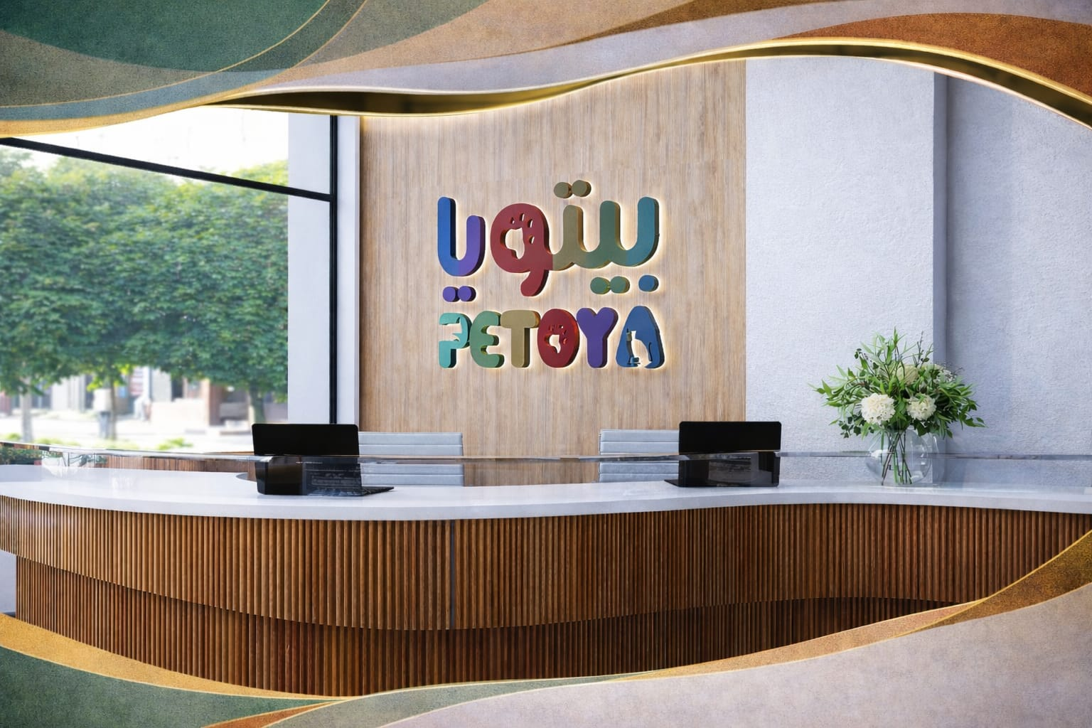 Custom Furniture